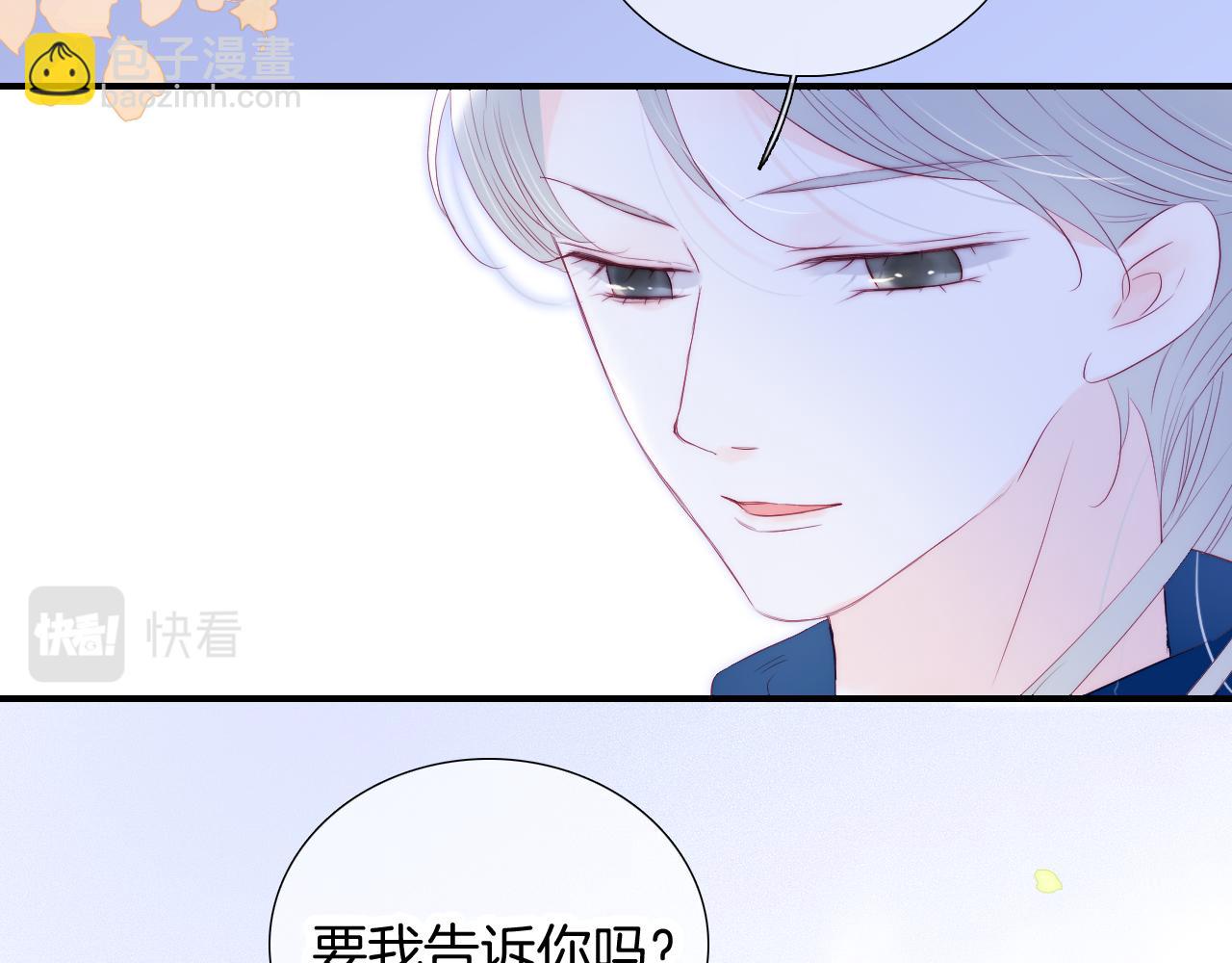 第67话  晚安(1/3)-第73话