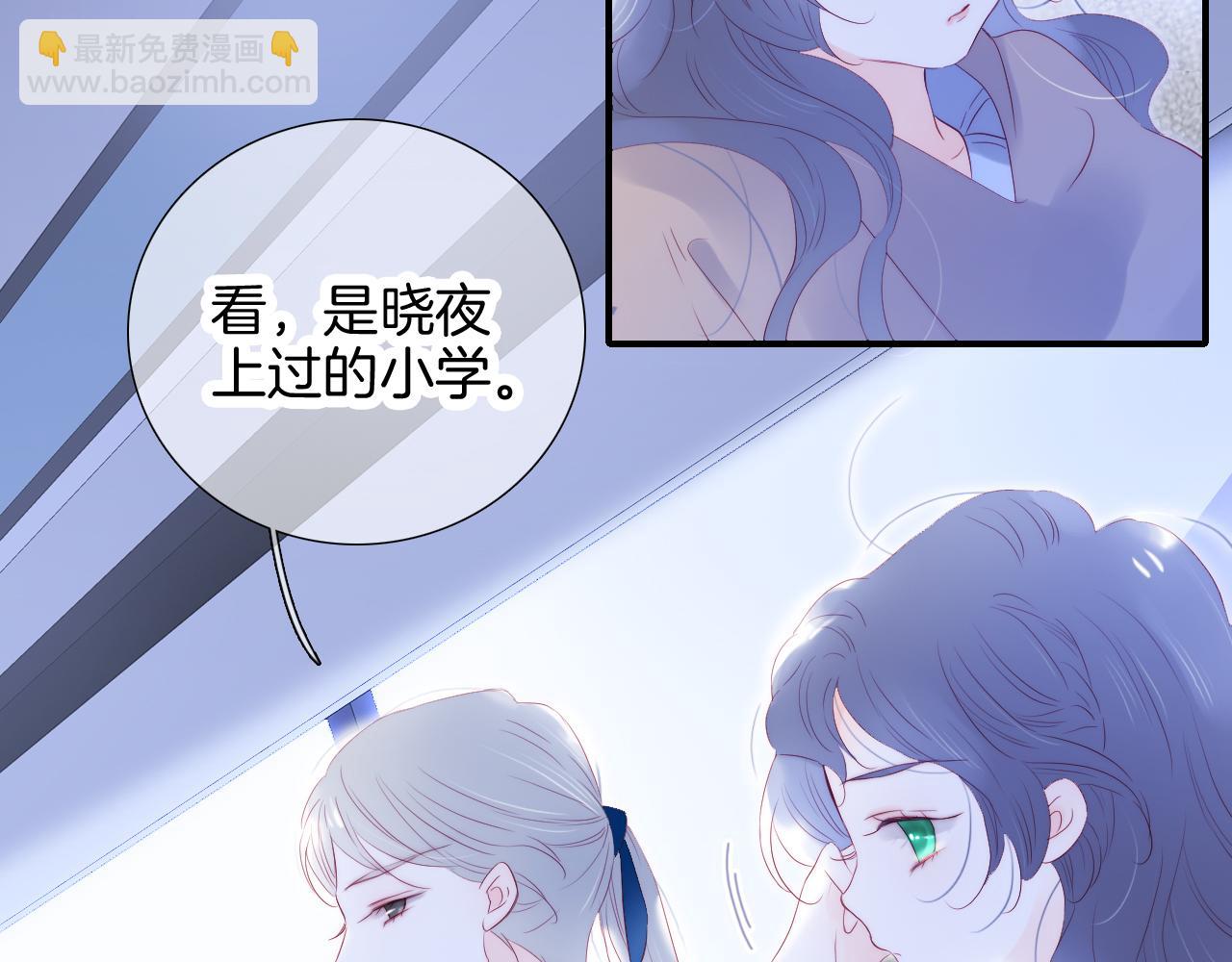 第67话  晚安(1/3)-第73话