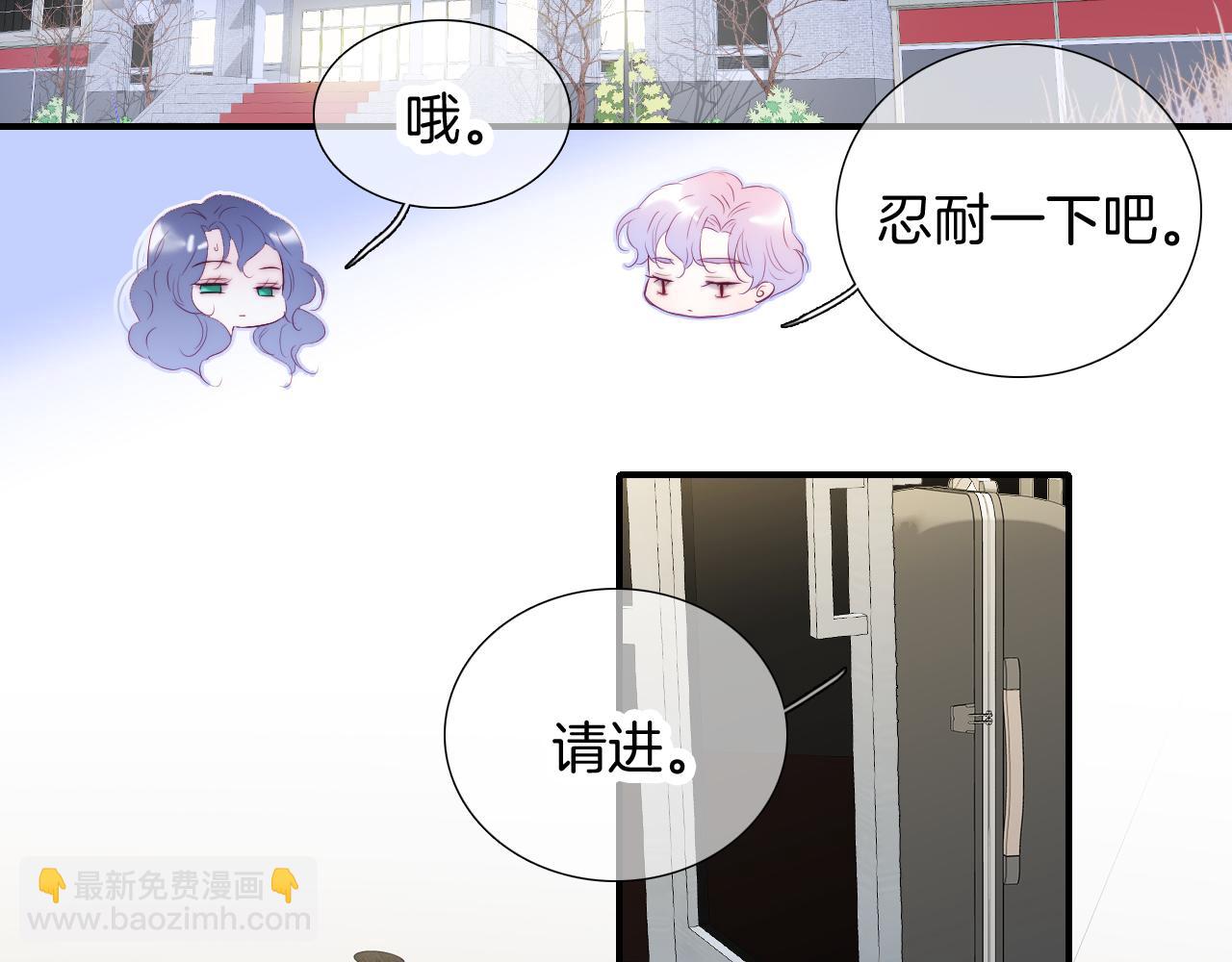 第67话  晚安(1/3)-第73话