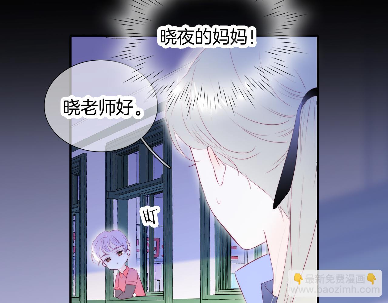 第69话 雨中曲(1/2)-第75话