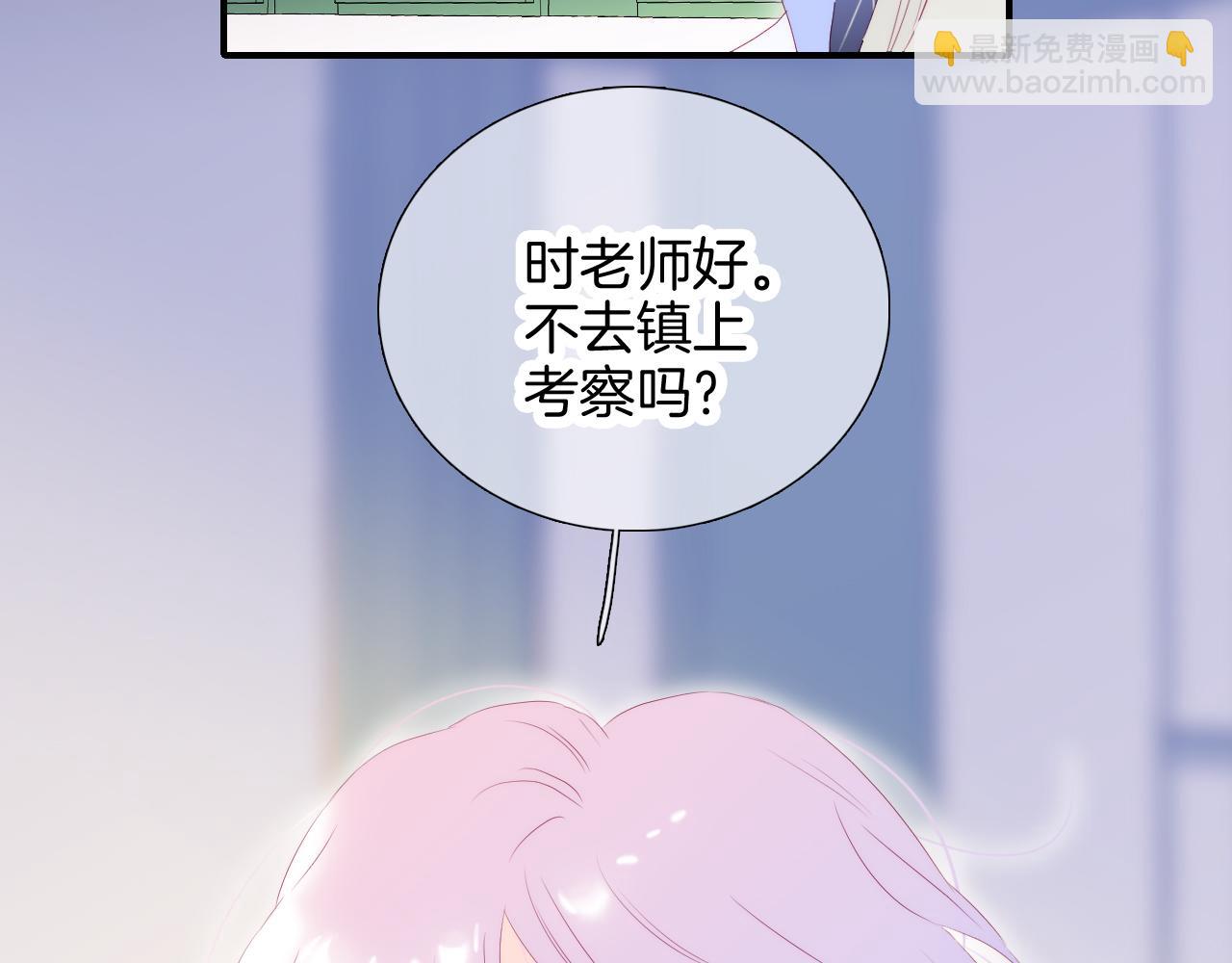 第69话 雨中曲(1/2)-第75话