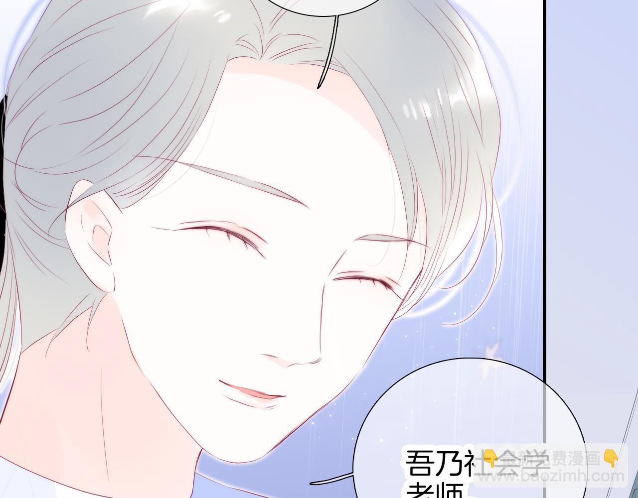 第69话 雨中曲(1/2)-第75话