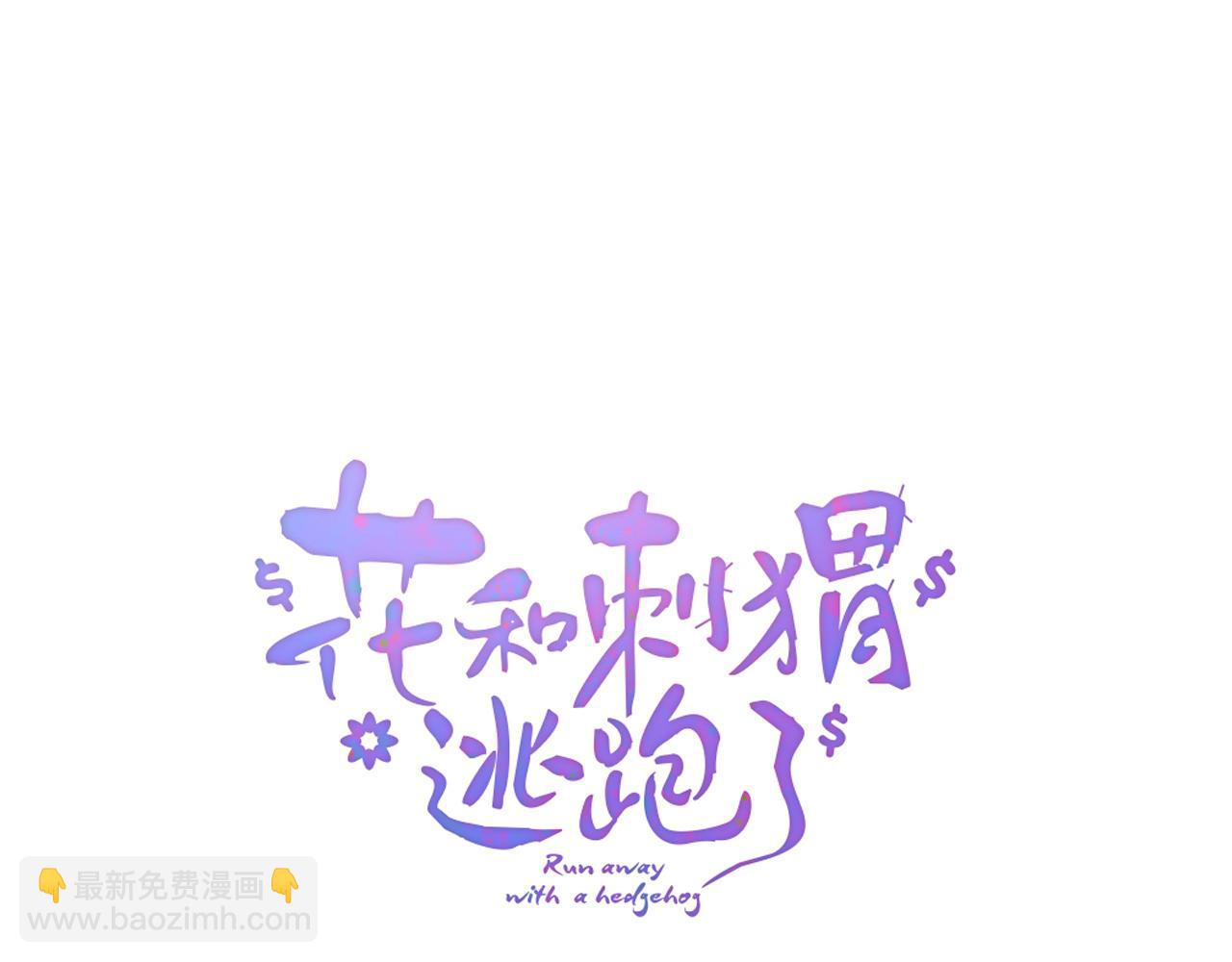 第69话 雨中曲(1/2)-第75话