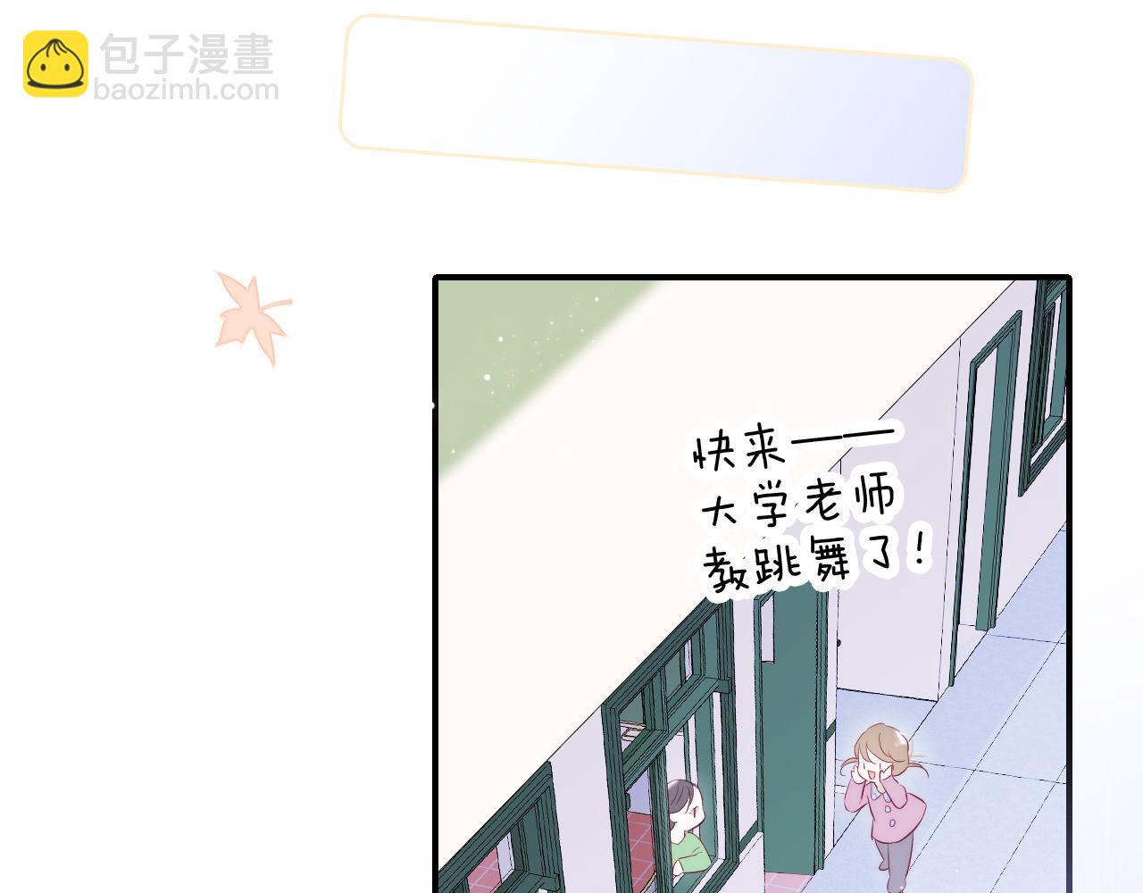 第69话 雨中曲(1/2)-第75话