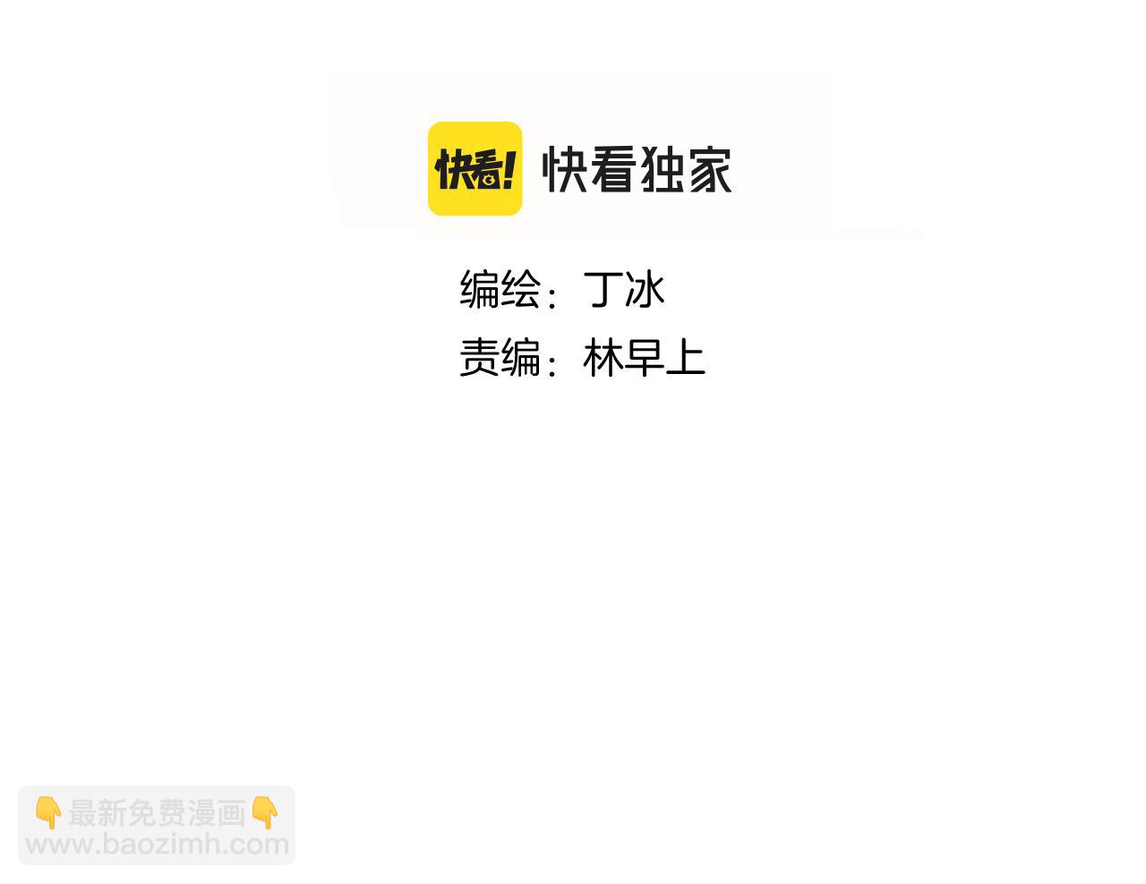 第71话 不理解(1/3)-第77话