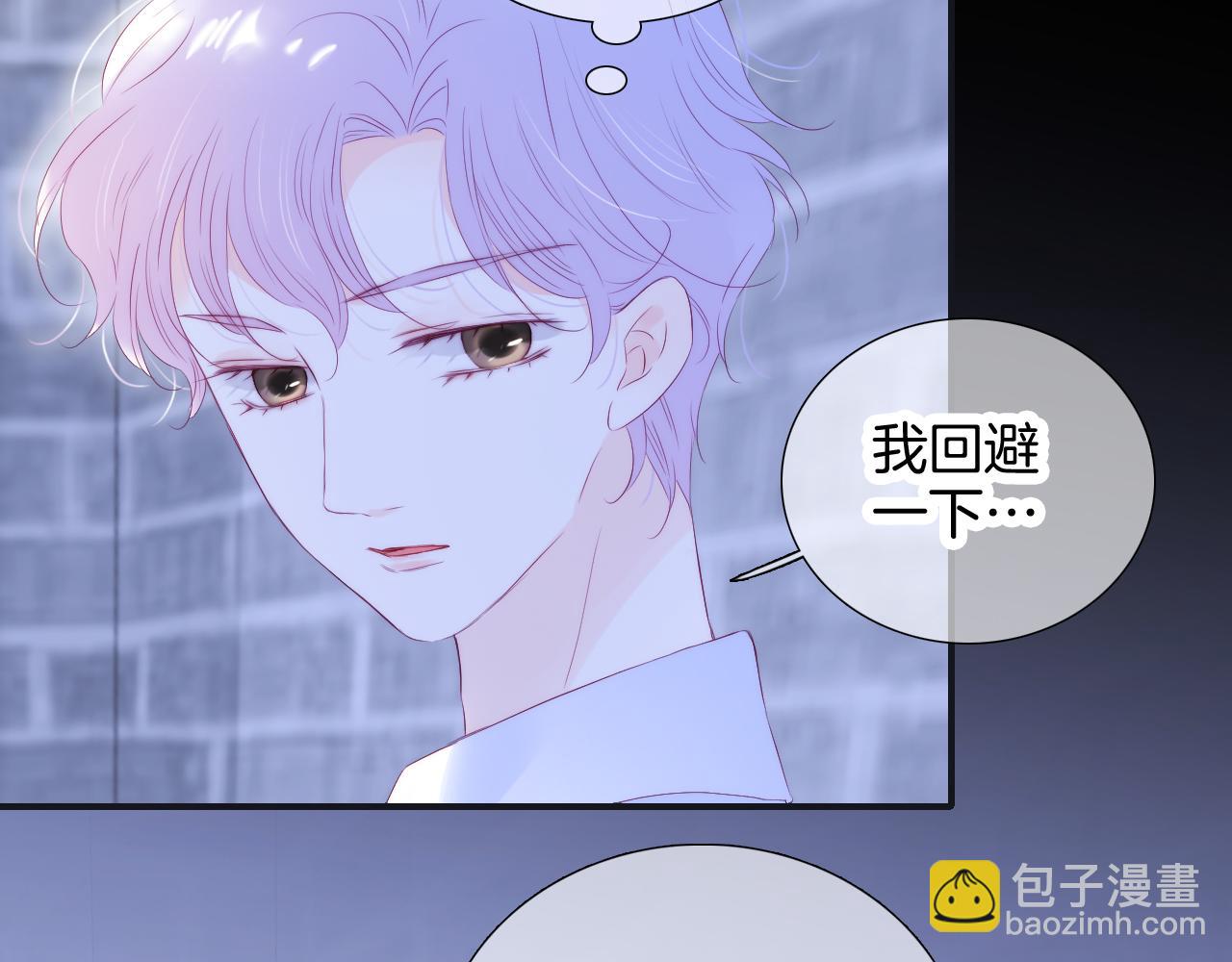 第71话 不理解(1/3)-第77话