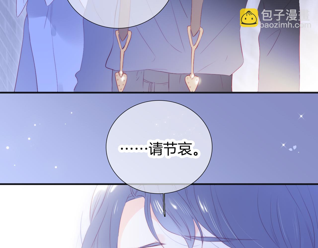 第71话 不理解(1/3)-第77话