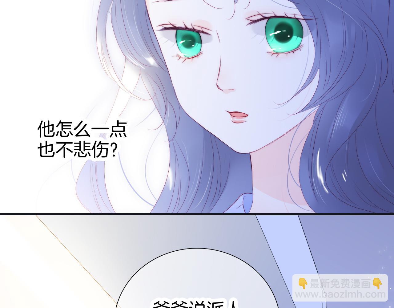 第71话 不理解(1/3)-第77话