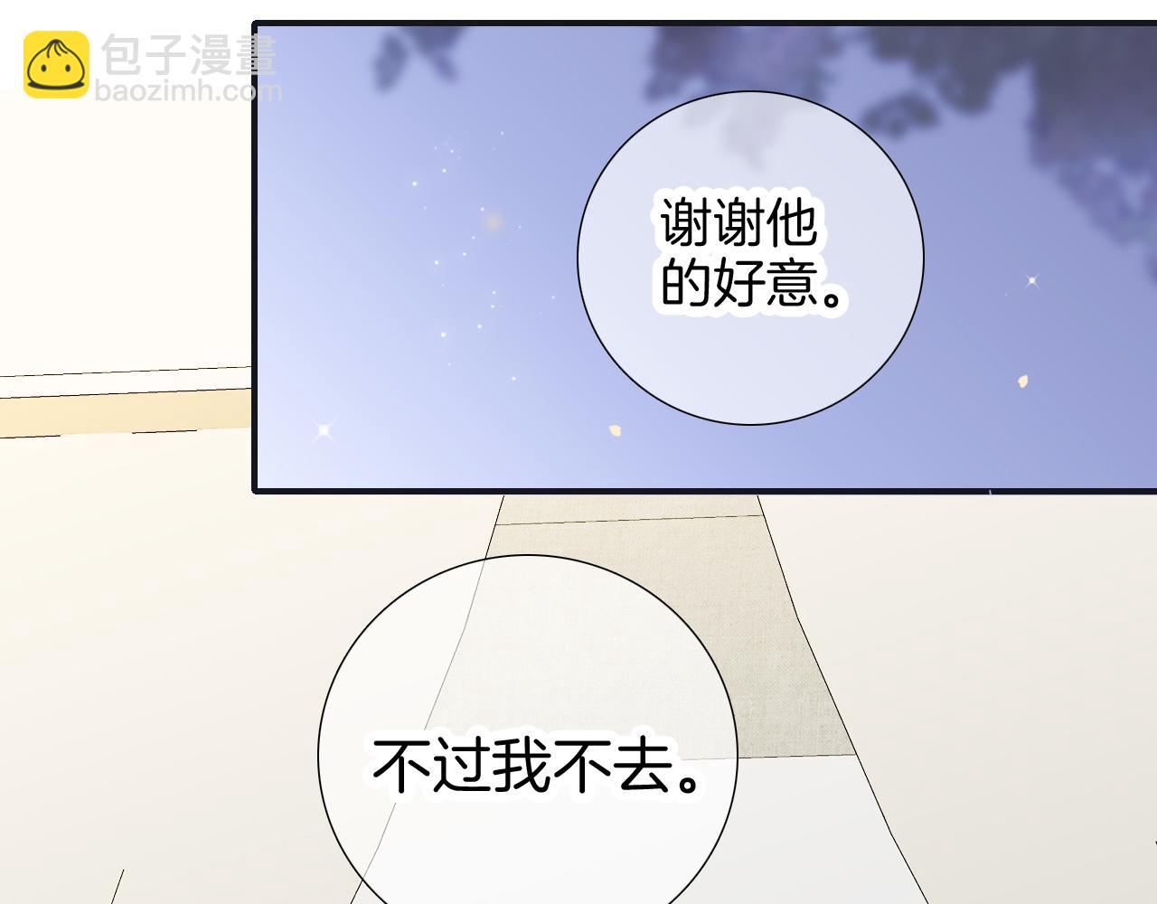第71话 不理解(1/3)-第77话
