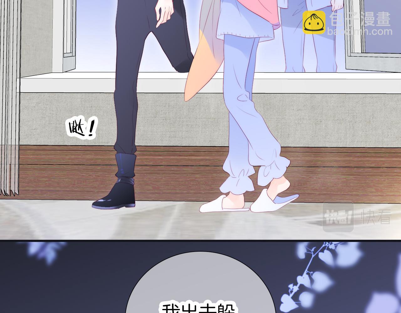 第71话 不理解(1/3)-第77话