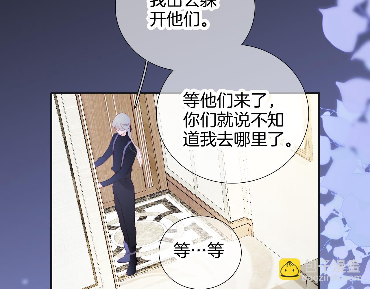 第71话 不理解(1/3)-第77话