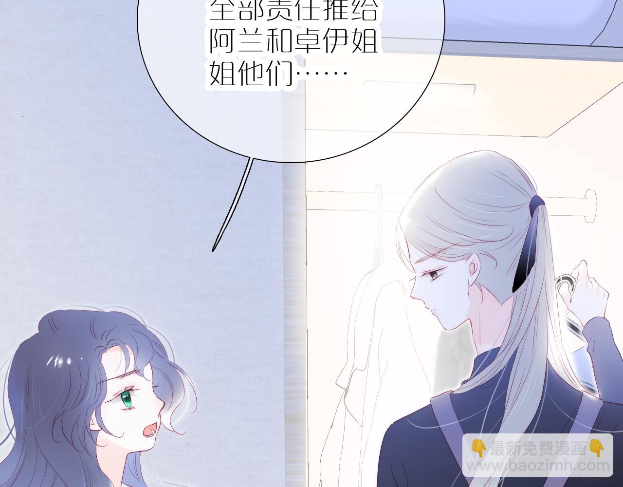 第71话 不理解(1/3)-第77话