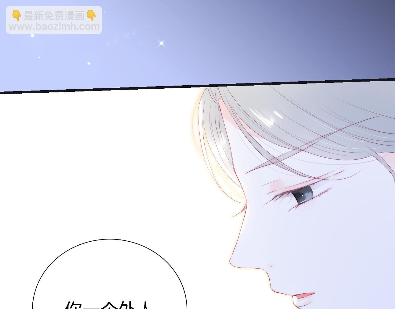 第71话 不理解(1/3)-第77话