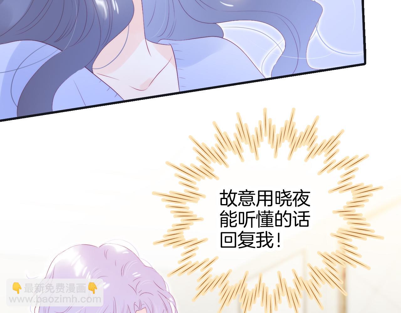 第71话 不理解(1/3)-第77话