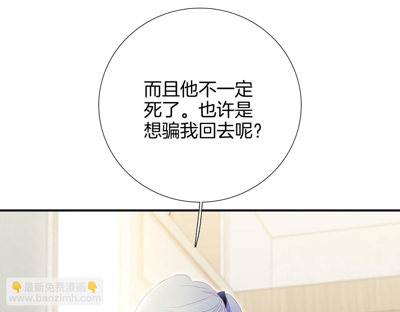 第71话 不理解(1/3)-第77话