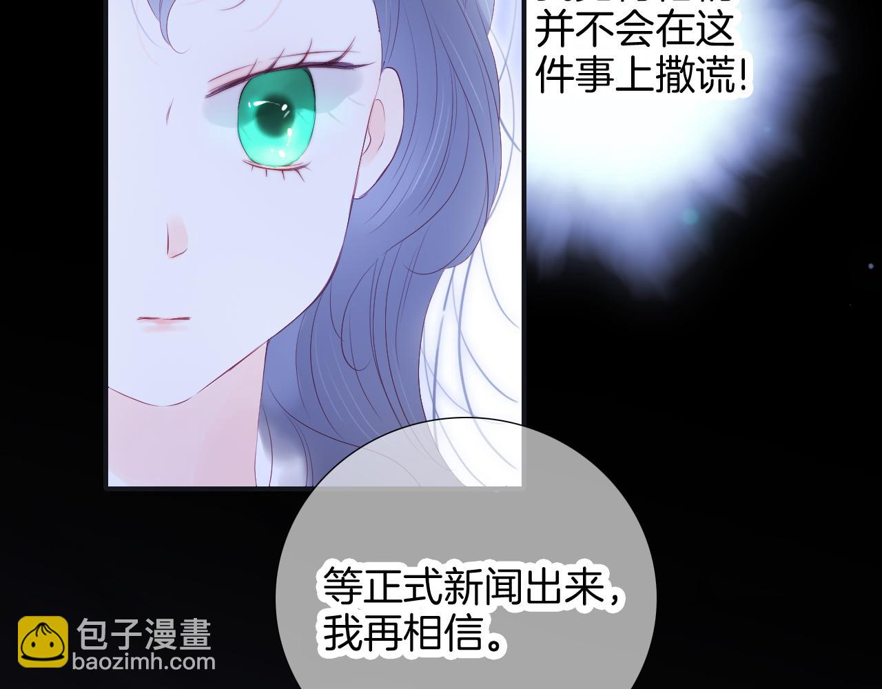 第71话 不理解(1/3)-第77话