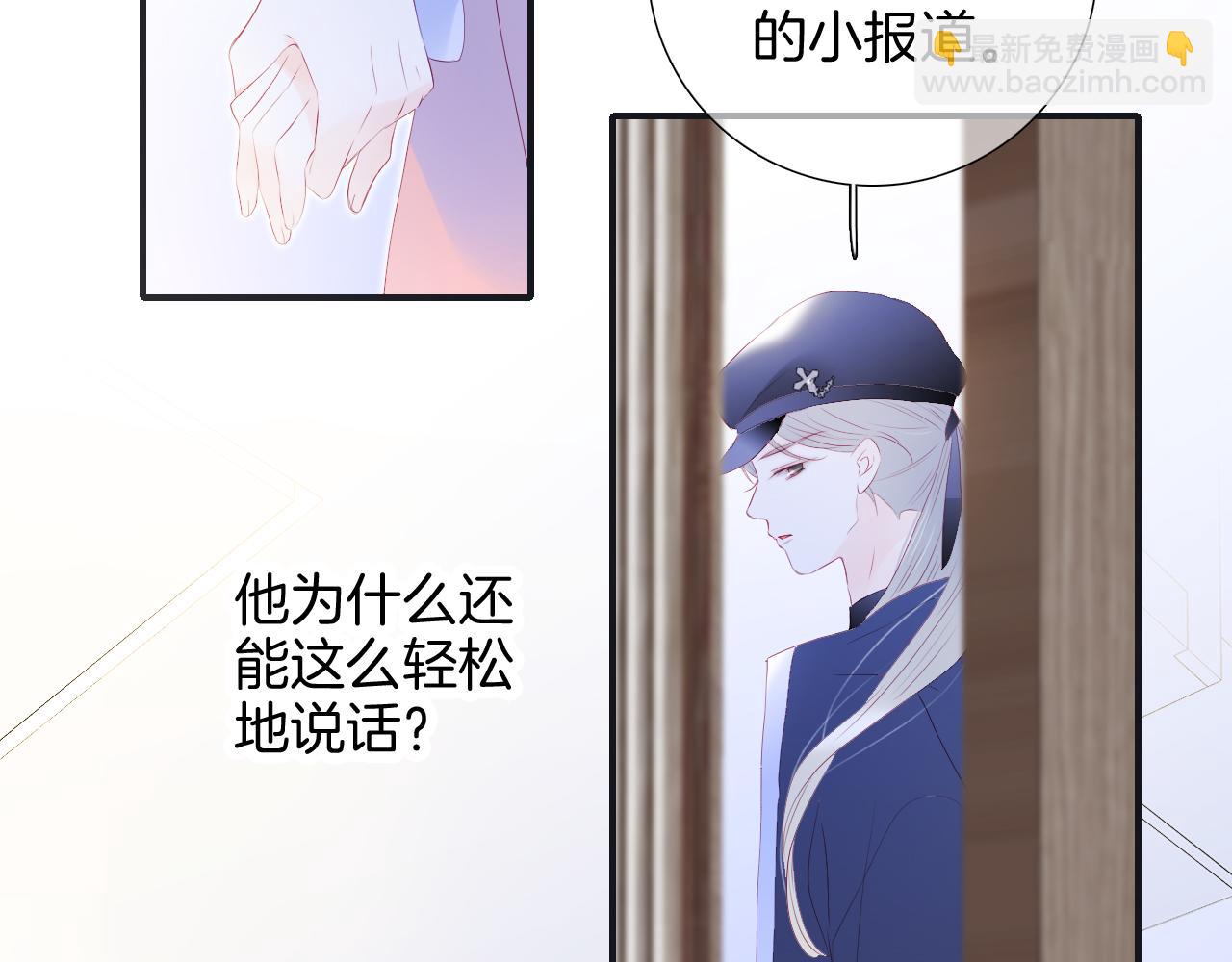 第71话 不理解(1/3)-第77话