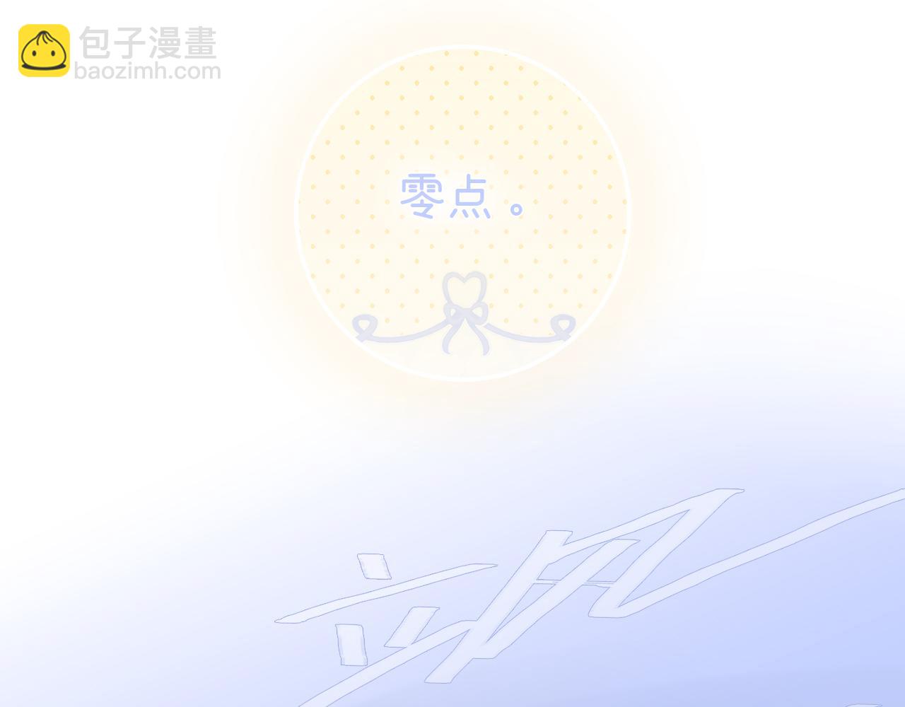 第73话 飞走了(1/3)-第79话