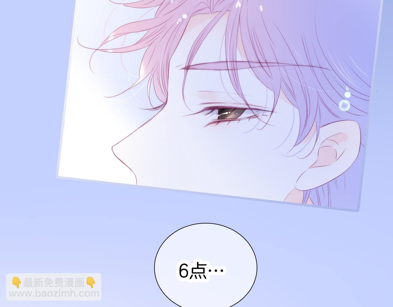 第73话 飞走了(1/3)-第79话