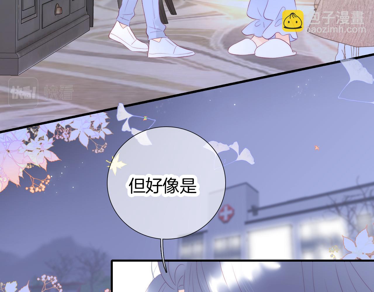 第73话 飞走了(1/3)-第79话