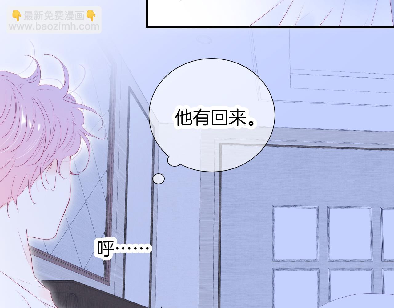 第73话 飞走了(1/3)-第79话