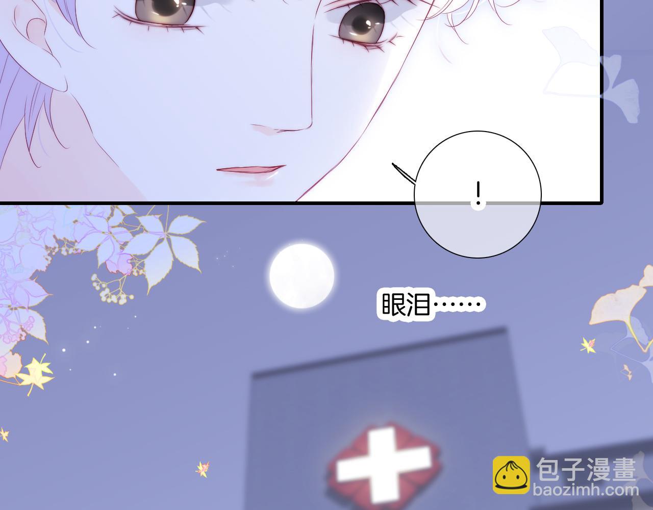 第73话 飞走了(1/3)-第79话