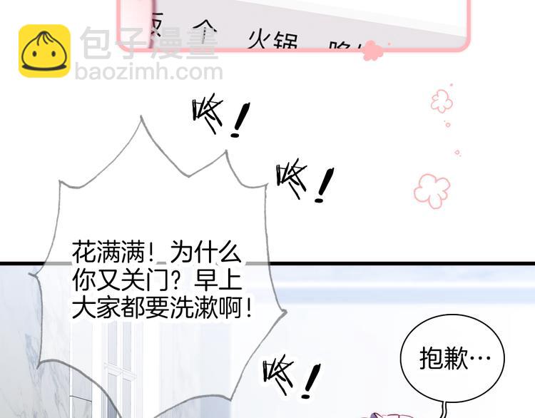 第8话 公主的隐秘食堂(1/3)-第9话