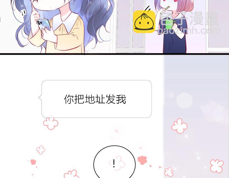 第8话 公主的隐秘食堂(1/3)-第9话