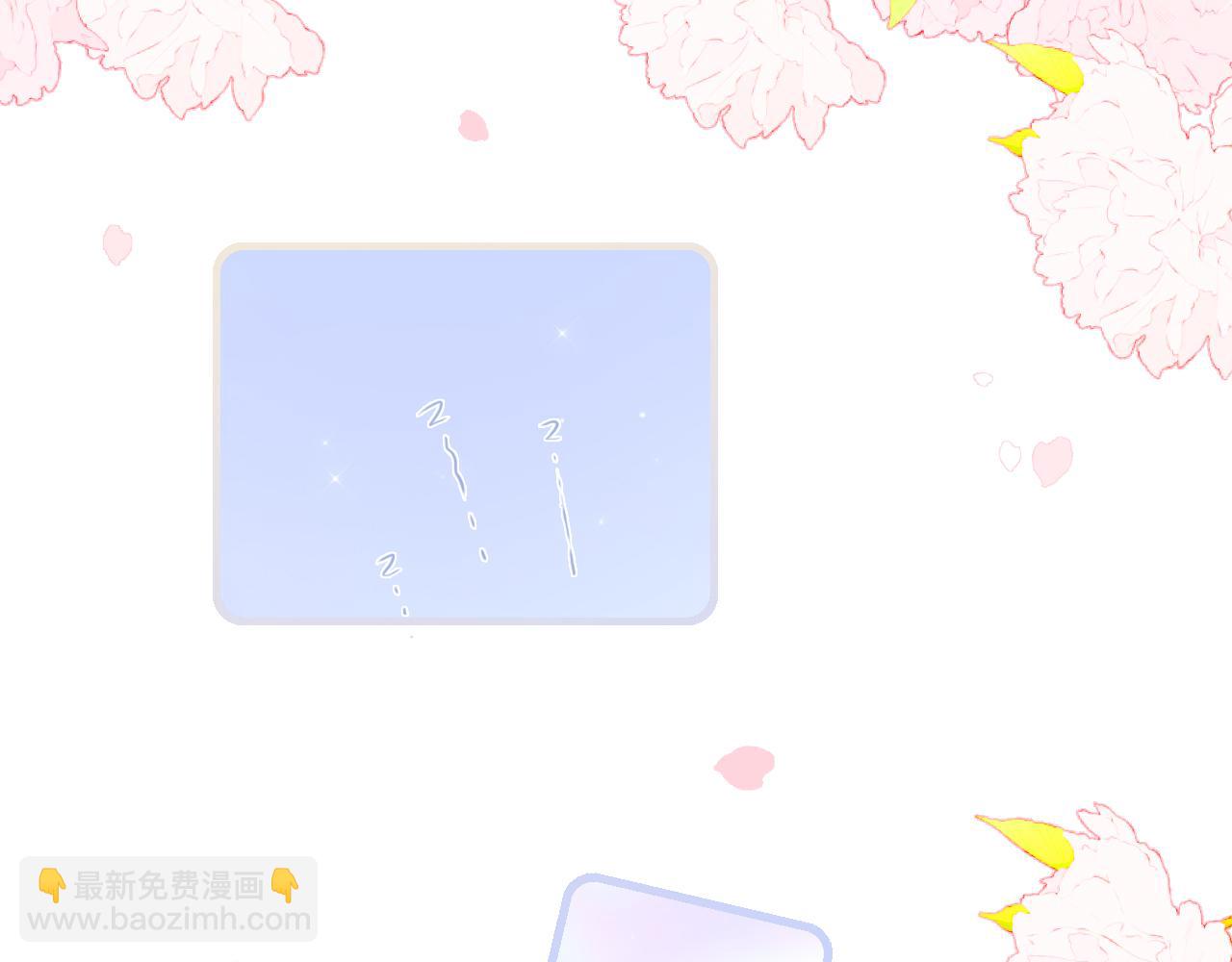 小番外 动物城堡-第81话