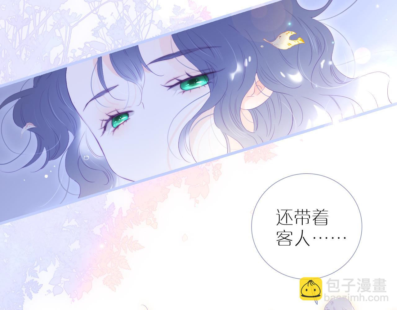 小番外 动物城堡-第81话