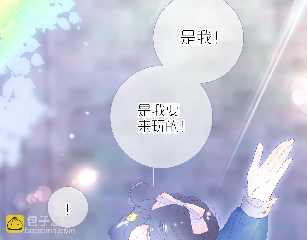 小番外 动物城堡-第81话