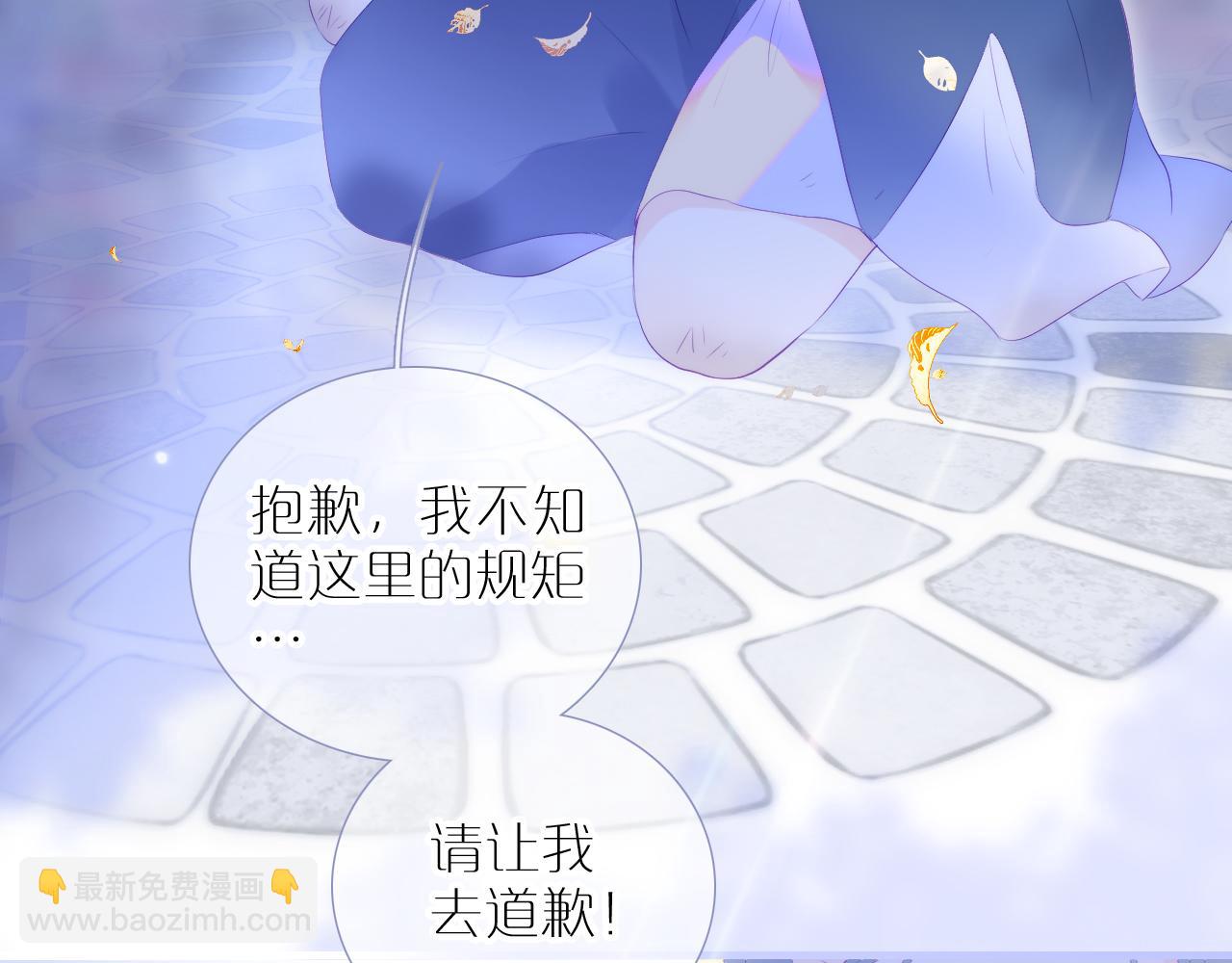 小番外 动物城堡-第81话