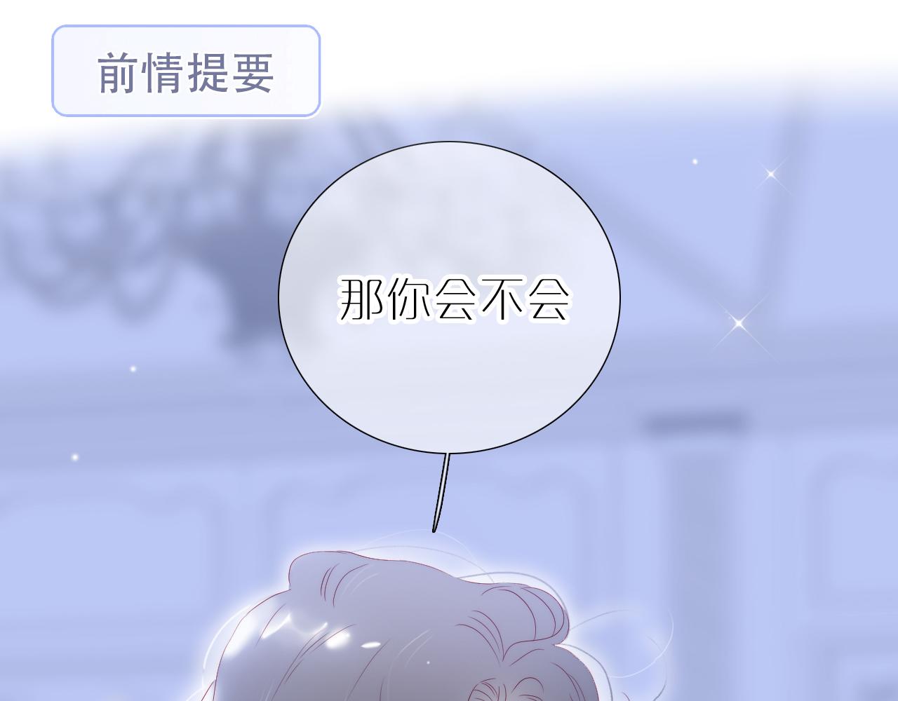 第76话 是，boss(1/3)-第83话