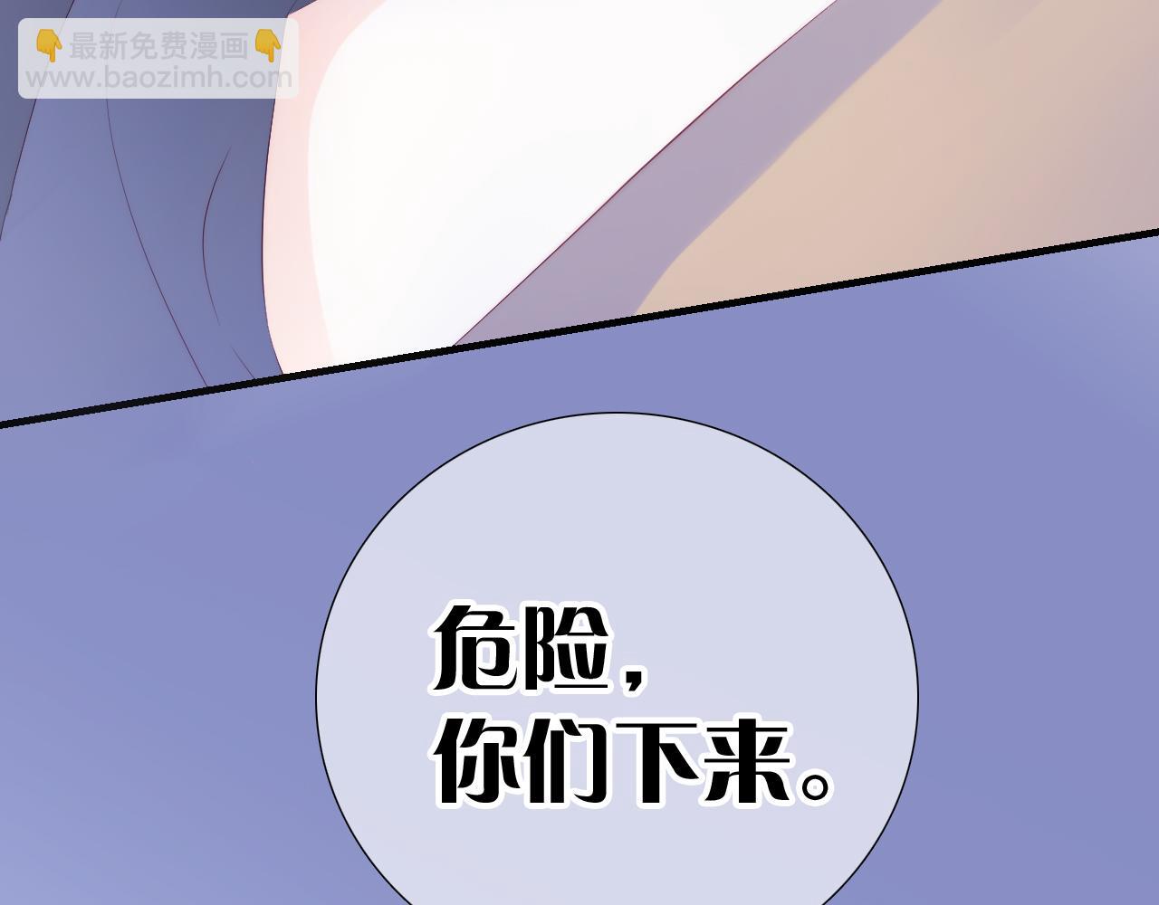 第76话 是，boss(1/3)-第83话