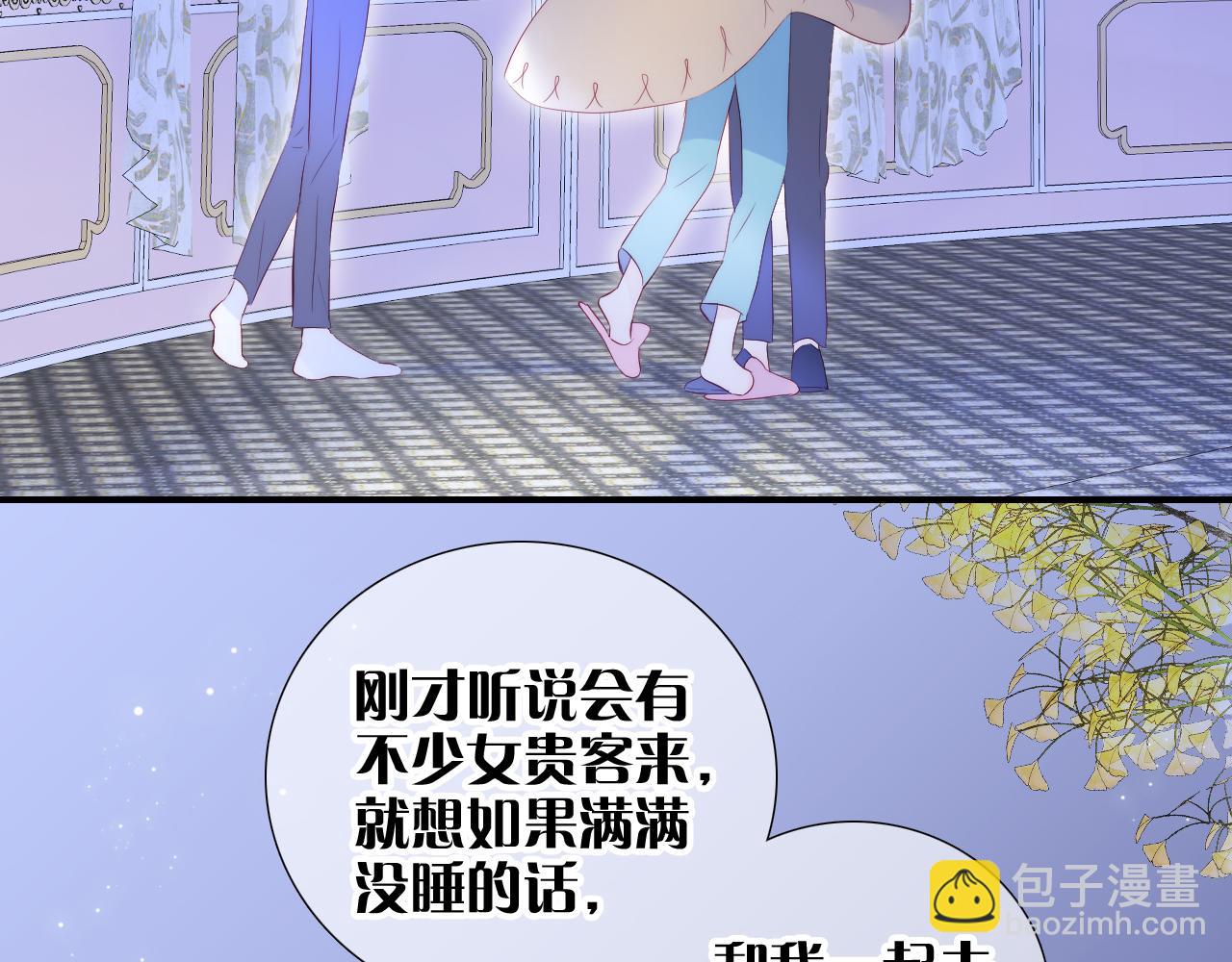 第76话 是，boss(1/3)-第83话