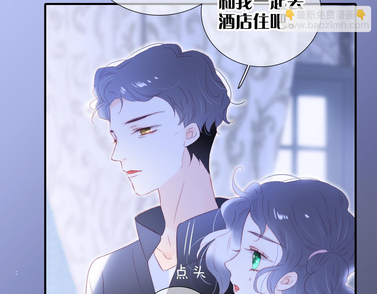 第76话 是，boss(1/3)-第83话