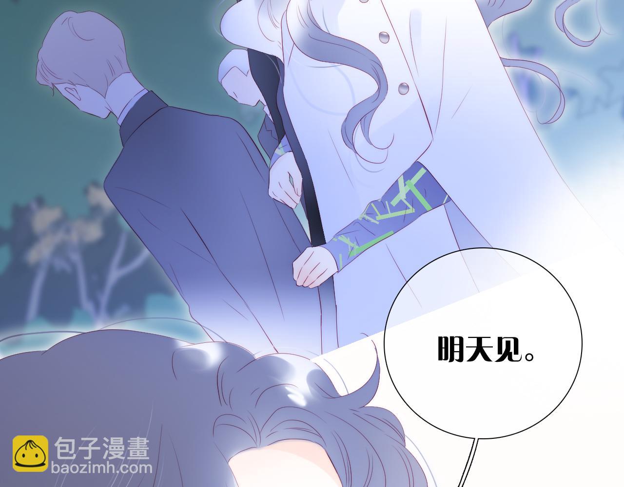 第76话 是，boss(1/3)-第83话