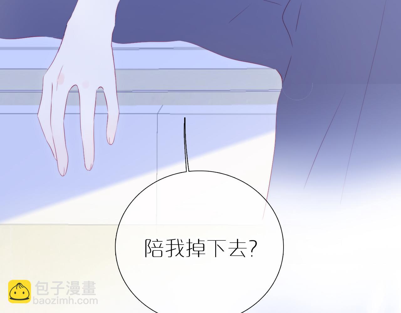 第76话 是，boss(1/3)-第83话