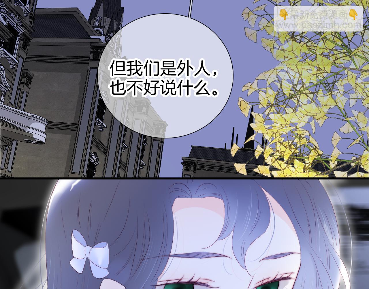 第76话 是，boss(1/3)-第83话