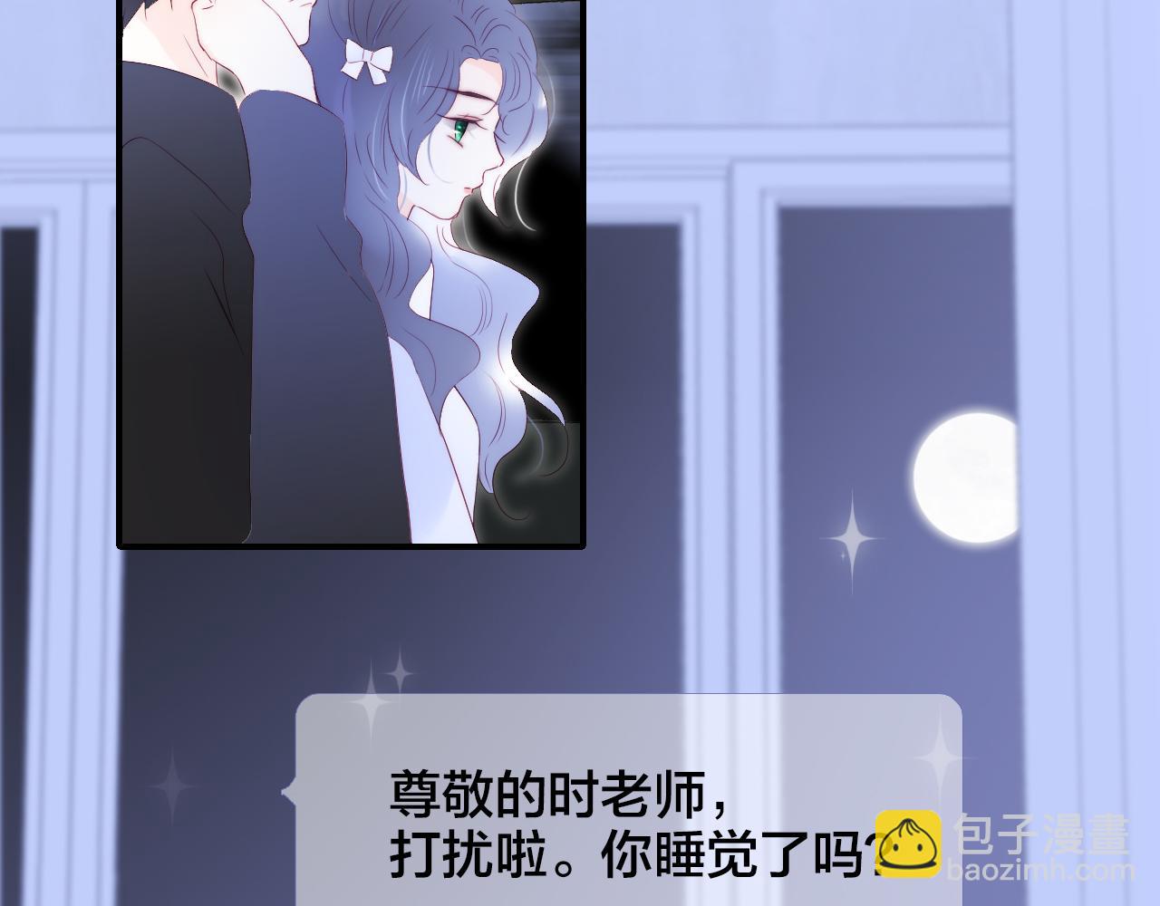 第76话 是，boss(1/3)-第83话