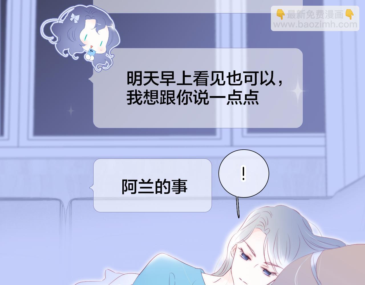 第76话 是，boss(1/3)-第83话