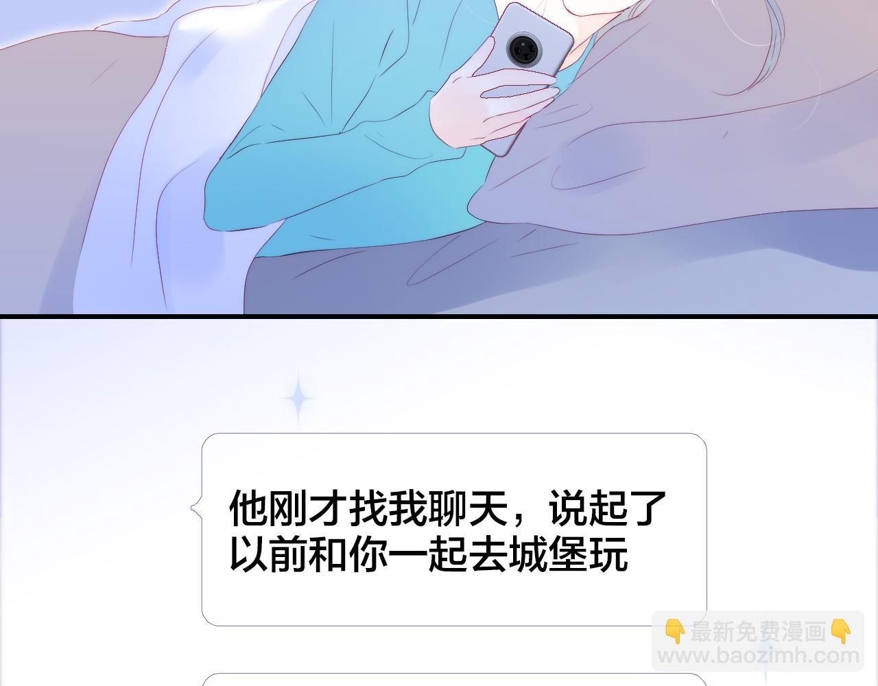 第76话 是，boss(1/3)-第83话