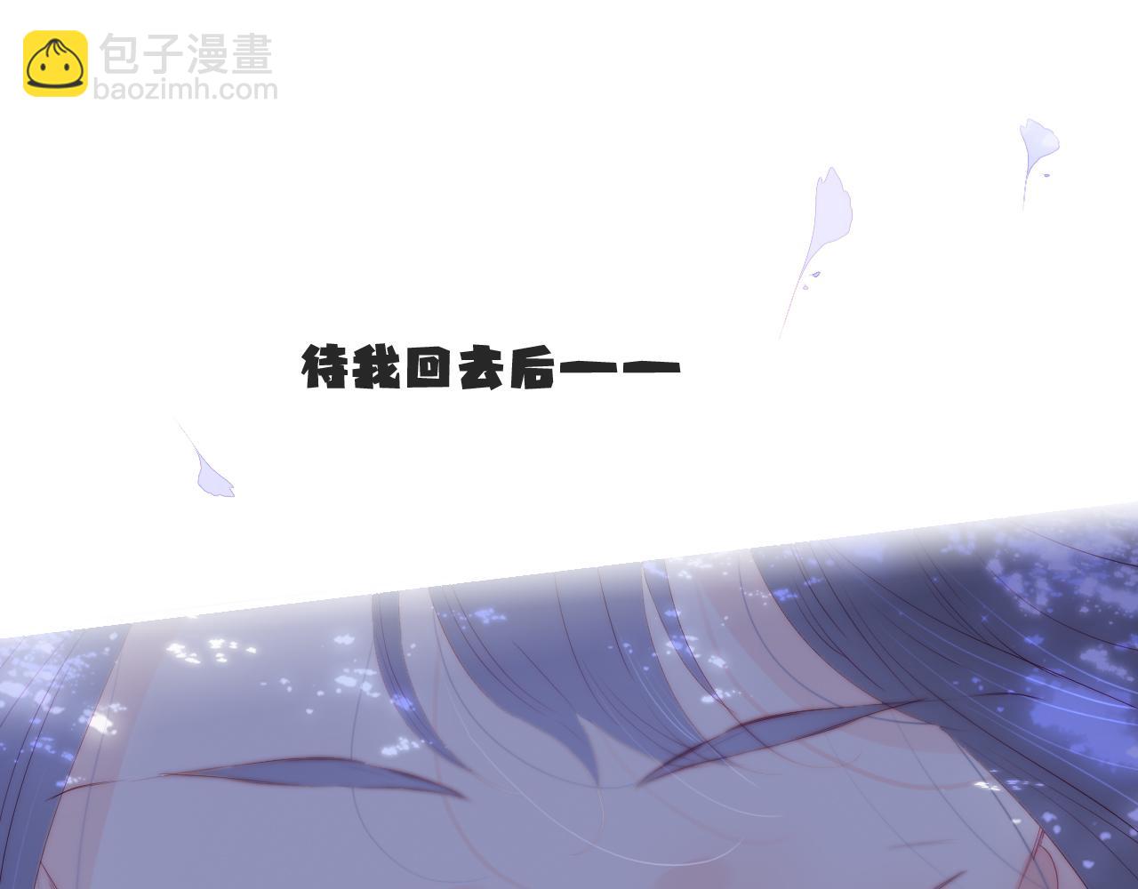 第78话  大事不好(1/3)-第85话