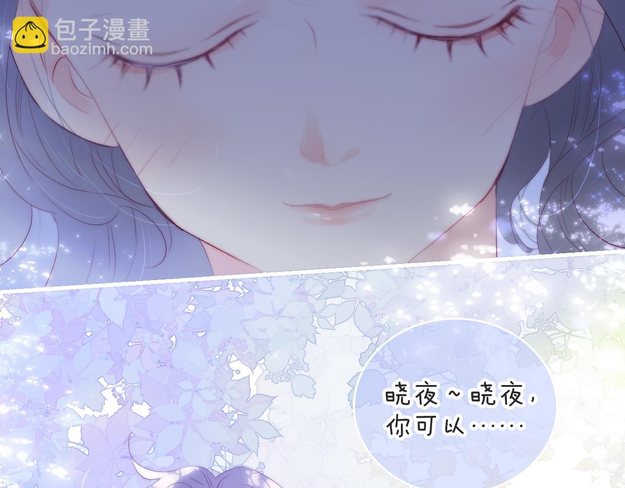 第78话  大事不好(1/3)-第85话
