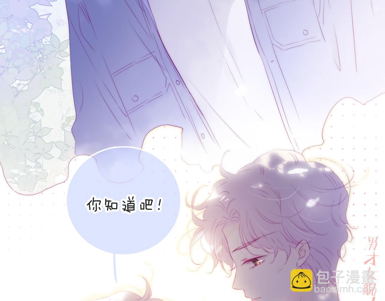第78话  大事不好(1/3)-第85话