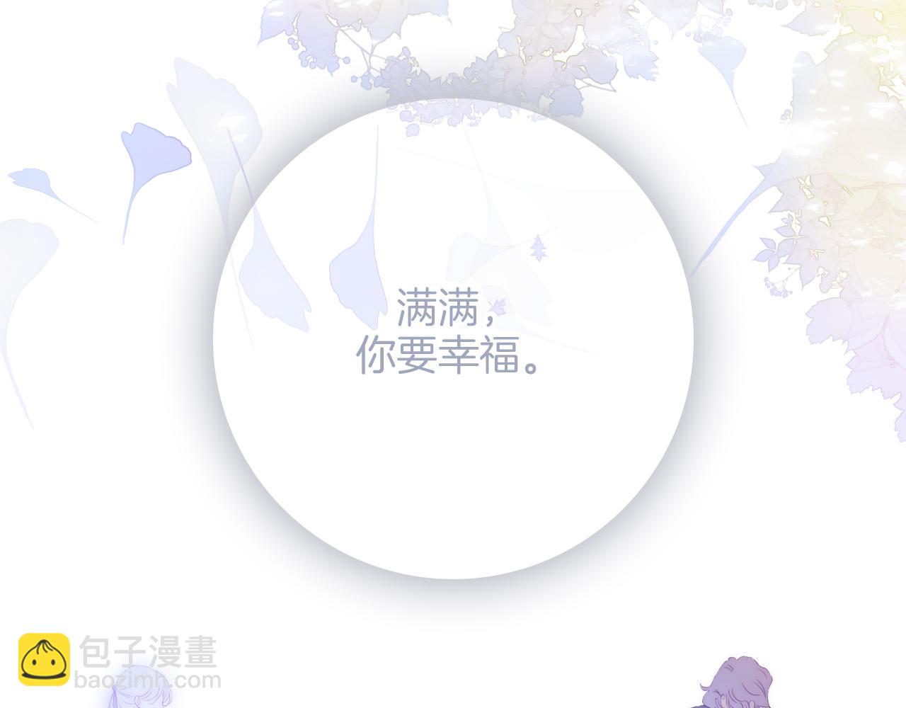 第78话  大事不好(1/3)-第85话