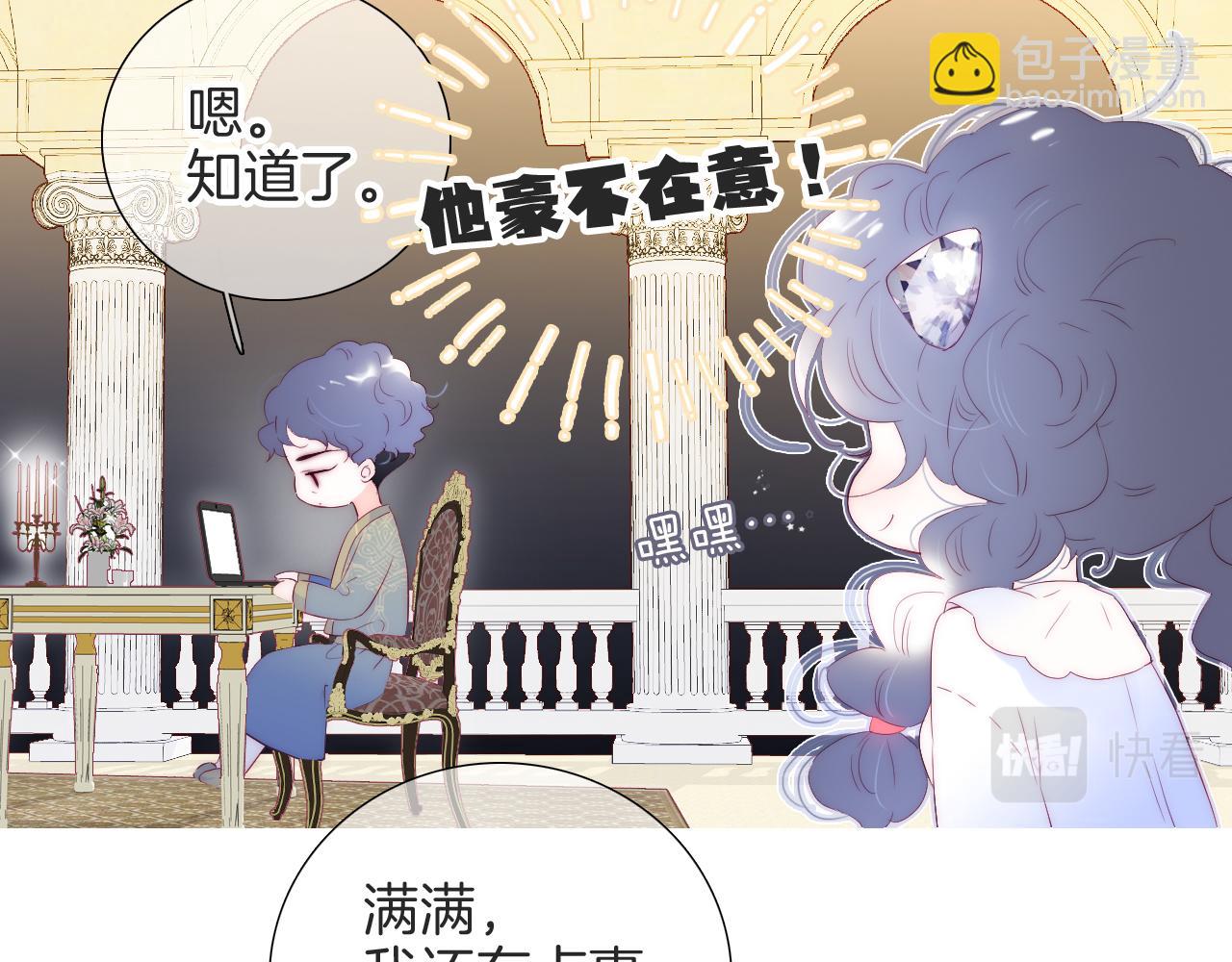 第78话  大事不好(1/3)-第85话