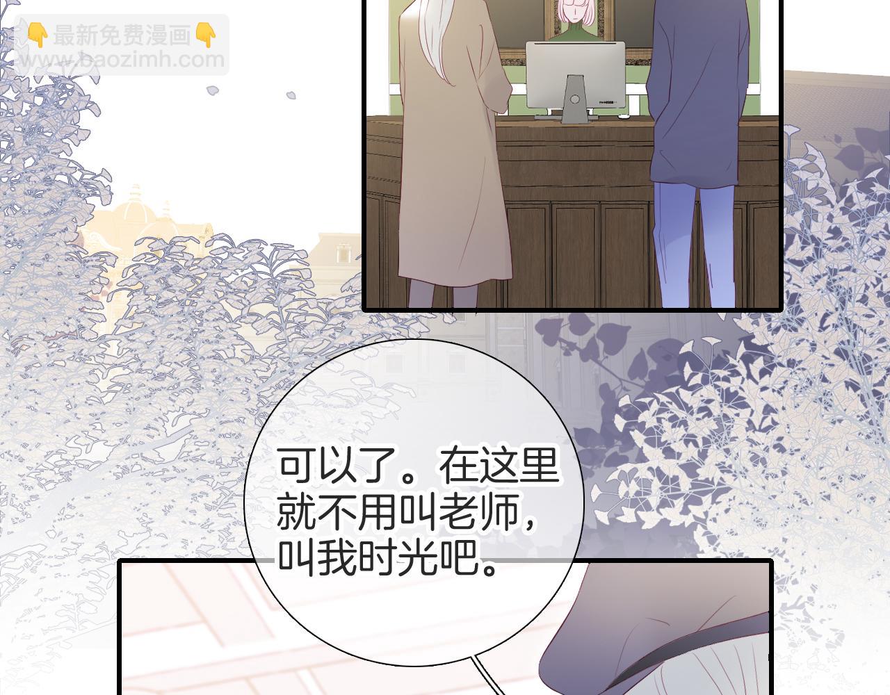 第78话  大事不好(1/3)-第85话