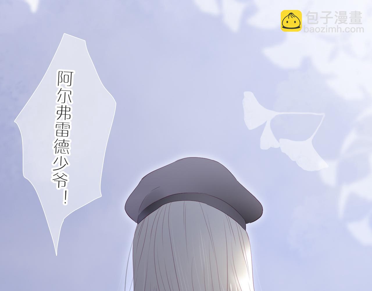第78话  大事不好(1/3)-第85话