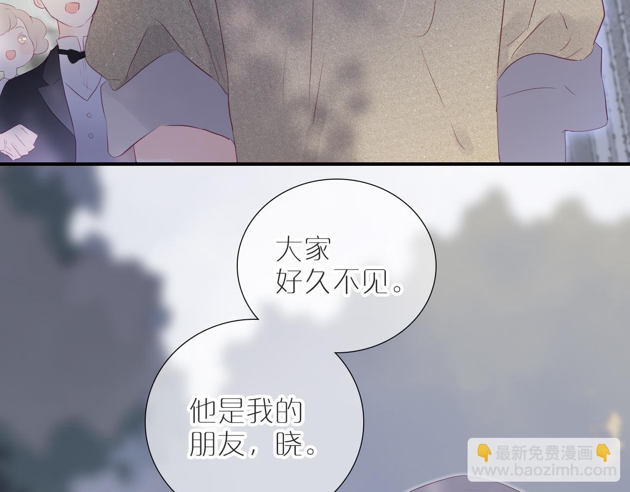 第78话  大事不好(1/3)-第85话